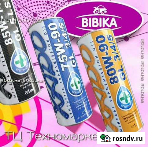 Трасмиссионное масло xado Барнаул - изображение 1