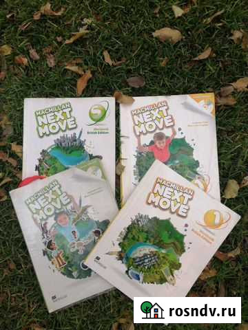 Книги по английскому языку Арамиль - изображение 1