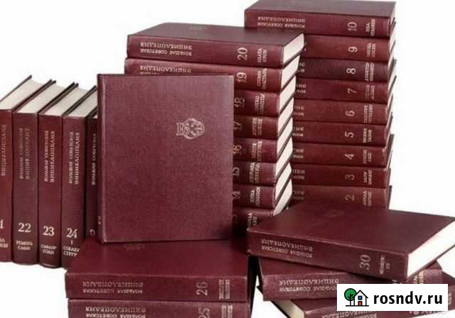 Большая Советская Энциклопедия Сарапул - изображение 1