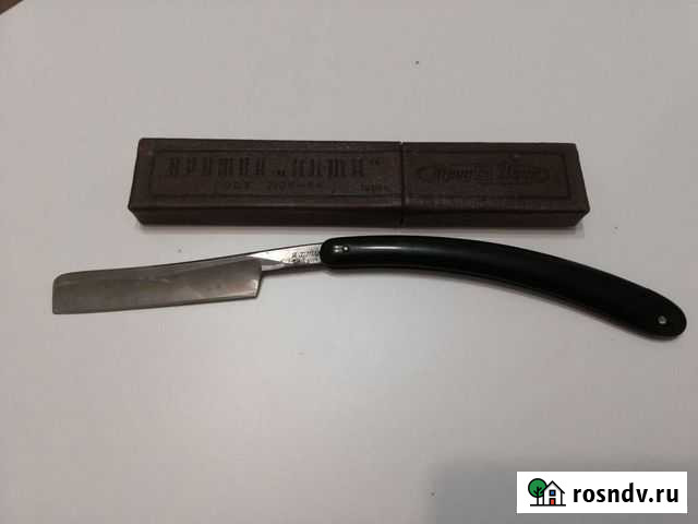 Опасная бритва труд Яблоновский - изображение 1