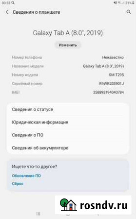 Планшет samsung Кинель - изображение 1