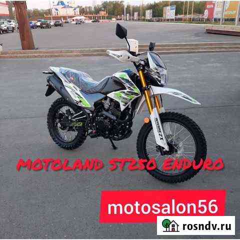 Мотоцикл Motoland ST250 enduro 2021 с птс новый В Оренбург