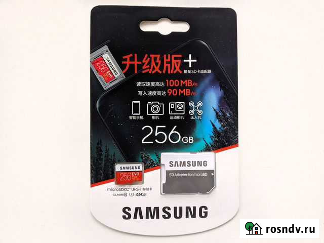 Карта памяти microsd Samsung 256gb Липецк - изображение 1