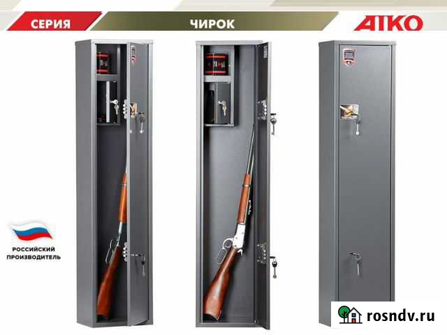 Сейф (шкаф) оружейный, высота 1,33 м Бийск - изображение 1