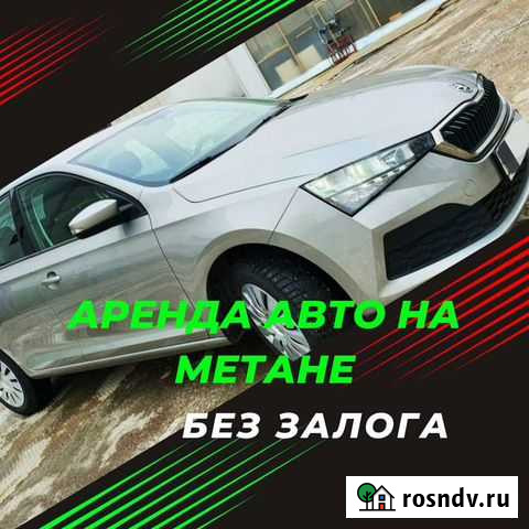 Аренда авто под такси Санкт-Петербург - изображение 1