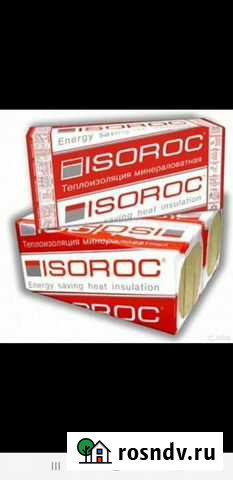 Утеплитель Томаровка - изображение 1