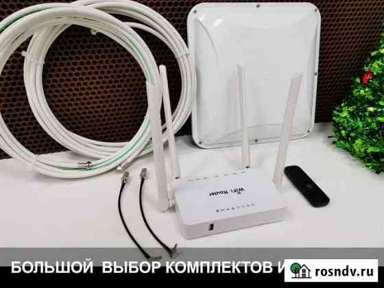 4G модем + WiFi Роутер + Антенна - Набор LTE-X-100 Ростов-на-Дону