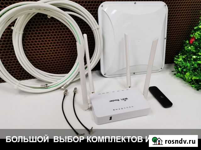4G модем + WiFi Роутер + Антенна - Набор LTE-X-100 Ростов-на-Дону - изображение 1