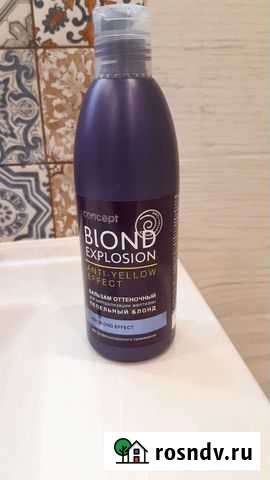 Concept оттеночный бальзам Рязань - изображение 1