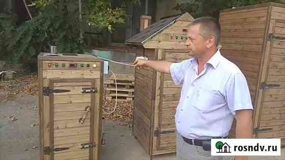 Коптильня горячего и холодного копчения +суш\вял Шахты