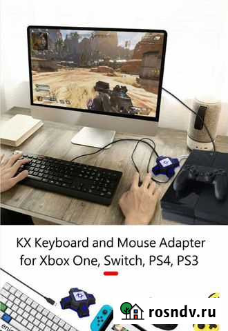 KX адаптер для приставок Ульяновск - изображение 1