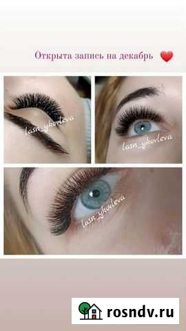 Наращивание ресничек Иркутск - изображение 1