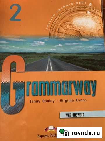 Учебник английский Сочи - изображение 1