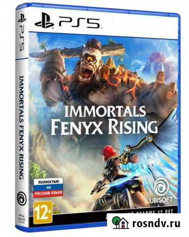 PS5 игра Ubisoft Immortals: Fenyx Rising Брянск - изображение 1