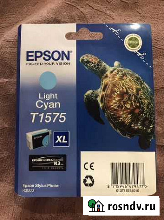Картридж Epson T1575 Истра - изображение 1