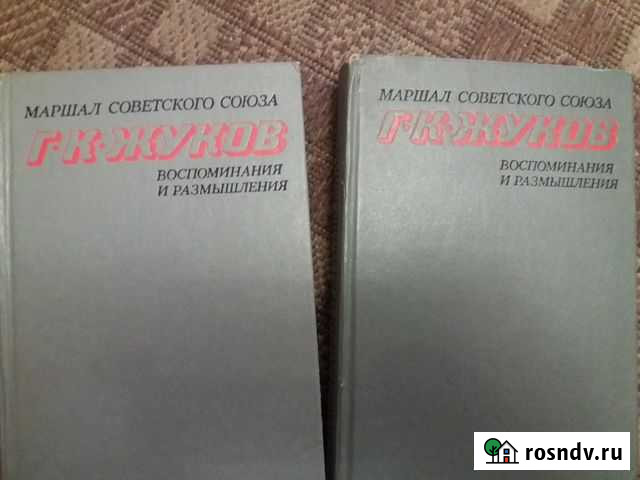 Книги Рубцовск - изображение 1