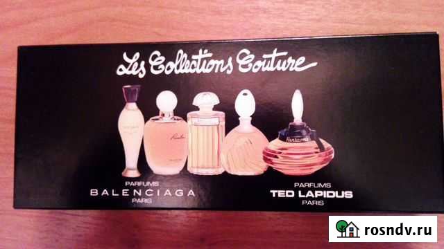 Набор духов винтаж париж Сергиев Посад - изображение 1