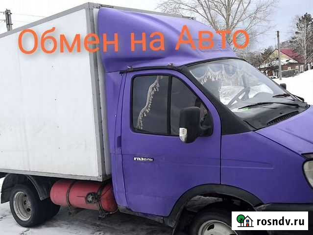 ГАЗ ГАЗель 3302 цельнометаллический, 2010 Новосибирск - изображение 1