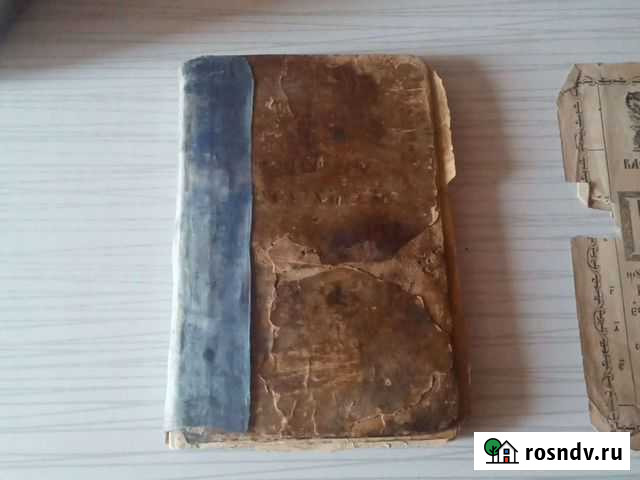 Старинное евангелие Котельниково - изображение 1