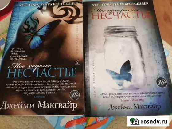 Книги Лысьва