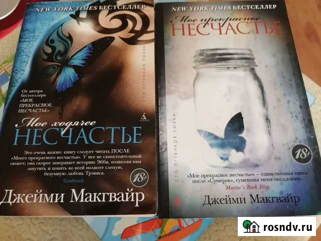 Книги Лысьва - изображение 1