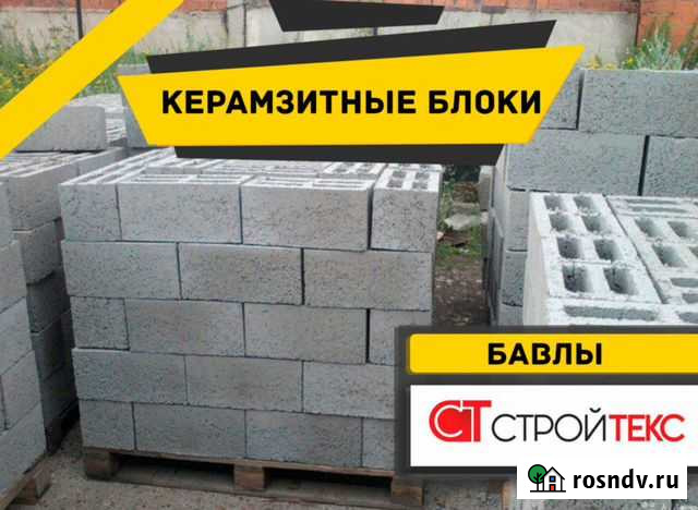 Керамзитный блок TR-29 Бавлы - изображение 1