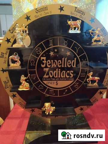 Знаки зодиака. Суворовский Сертолово - изображение 1