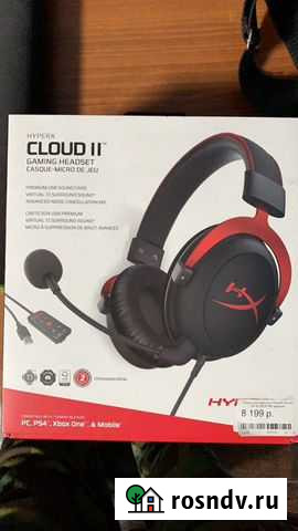 HyperX Cloud 2 Заполярный - изображение 1
