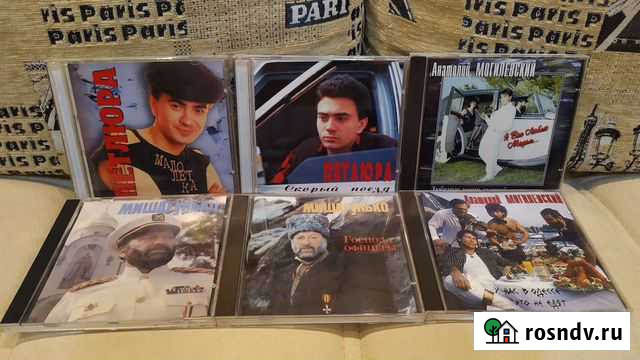 Диски CD музыка Ульяновск - изображение 1