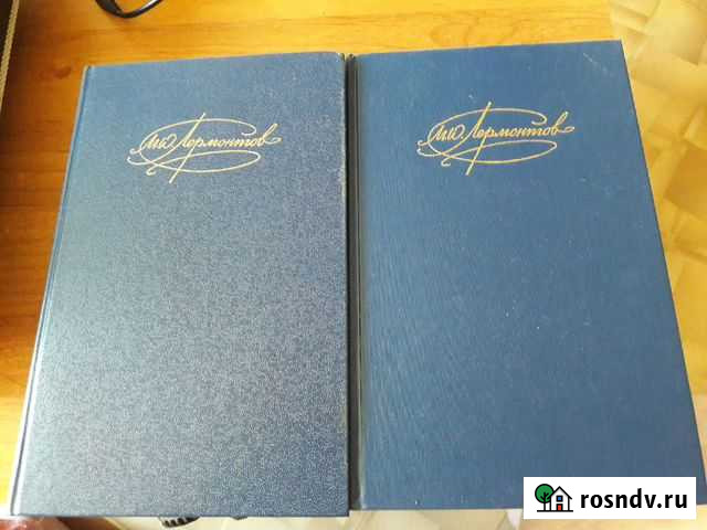 Книги № 1 Балаково - изображение 1