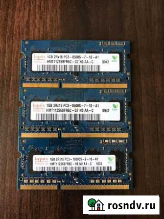 Оперативная память ddr3, ddr2 для ноутбуков и Волхов - изображение 1