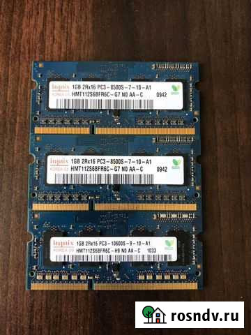 Оперативная память ddr3, ddr2 для ноутбуков и Волхов - изображение 1
