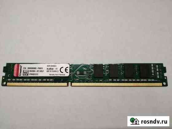 Оперативная память ddr3 4 gb kingston Канск