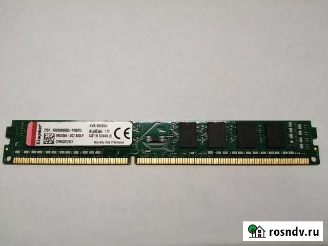 Оперативная память ddr3 4 gb kingston Канск - изображение 1