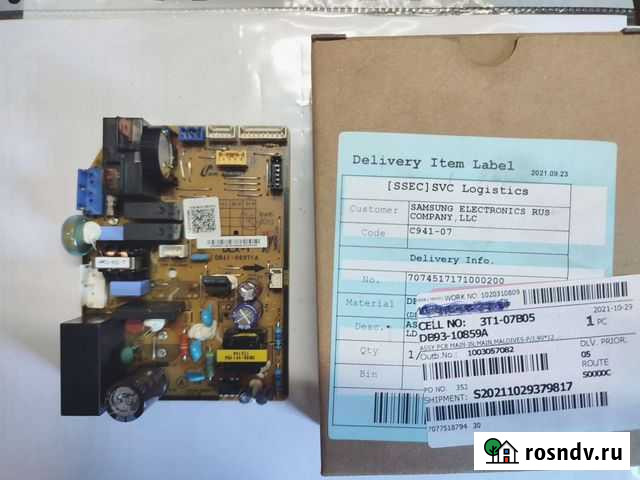 DB41-00971A Плата управления внутреннего блока кон Находка - изображение 1