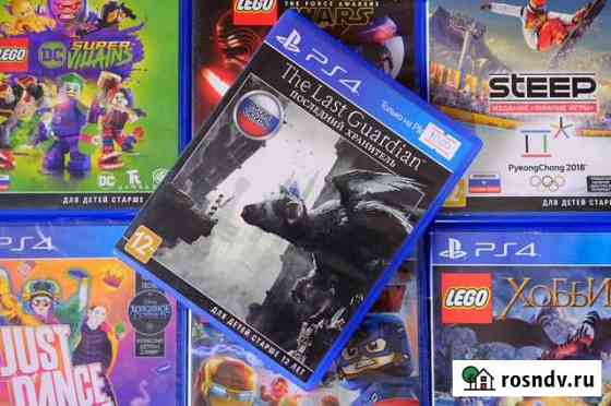 The Last Guardian (Последний хранитель) игра PS4 Электросталь