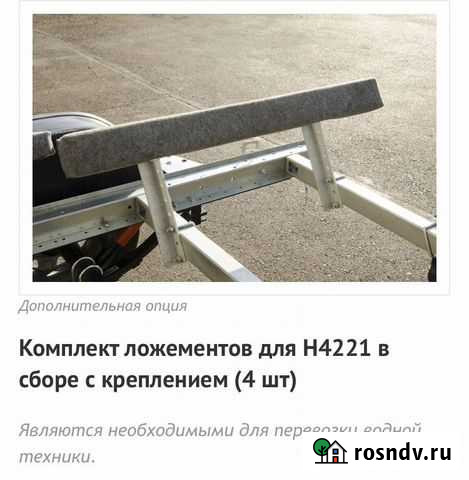 Ложементы с креплением Симферополь - изображение 1