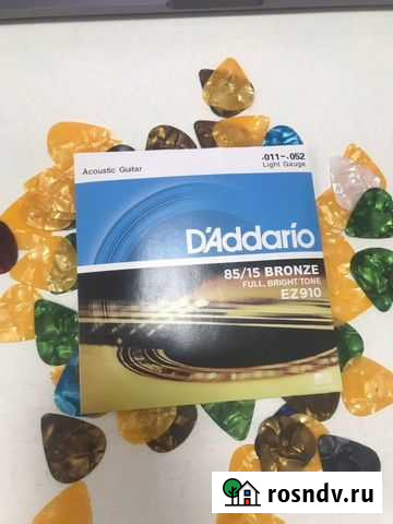 Струны для гитары Тюмень - изображение 1