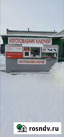 Изготовление ключей Новый-Уренгой Новый Уренгой - изображение 1