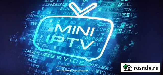 Тв Приставка без абонентской платы 300+ каналов Воркута - изображение 1