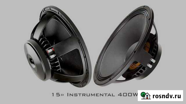 Динамики мидбас 15 Новокузнецк - изображение 1