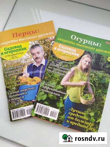 Садовод Перцы и Огурцы, и Овощи Ярославль - изображение 1