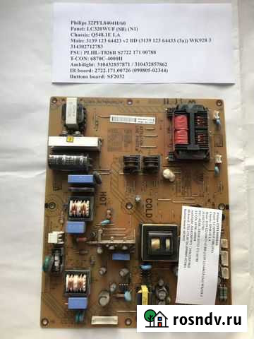 Телевизор 32 PFL 7404(8404) /60 на запчасти Калуга - изображение 1