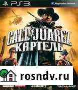 Call of Juarez Картель PS 3 Магнитогорск