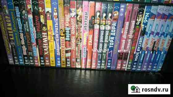 Аниме на DVD Брянск