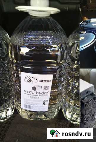 Иммерсионная жидкость edm жидкая asic Тюмень - изображение 1