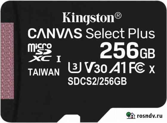 Карта памяти microsdxc Kingston 256GB новая Казань