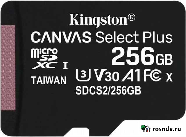 Карта памяти microsdxc Kingston 256GB новая Казань - изображение 1