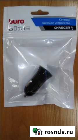 Зарядное устройство Екатеринбург - изображение 1