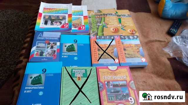 Учебники Владимир - изображение 1